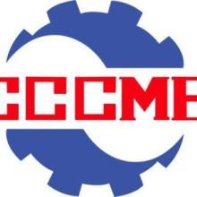 中國機電產品進出口商會