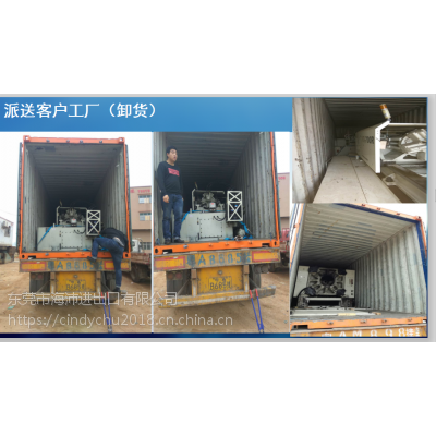 舊的機械設備能不能出口,如果可以出口需要怎么辦理手續