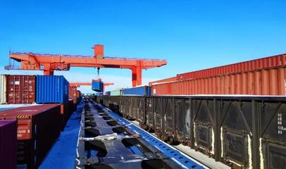 二連浩特口岸中歐班列進(jìn)出口運(yùn)量強(qiáng)勢增長