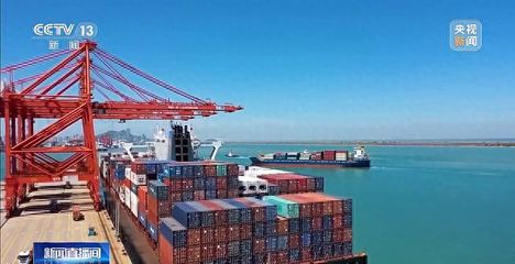 今年前8個月我國外貿(mào)進(jìn)出口總值27.08萬億元 處于歷史同期高位