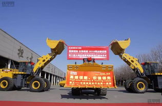 億元訂單！徐工擦亮中國超大噸位裝載機(jī)出口市場第一品牌